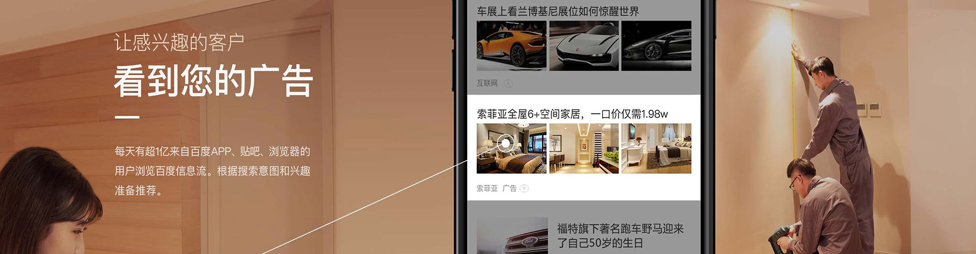 安福如何做sem