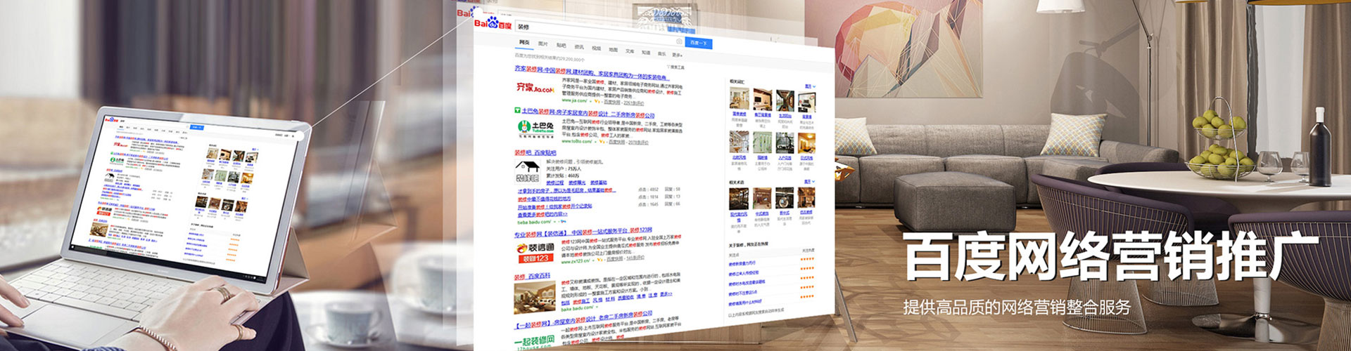 安福信息流投放